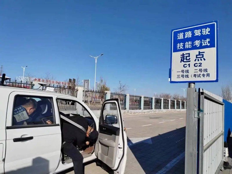 驾驶员培训学时查询公众平台：轻松掌握你的学习进度