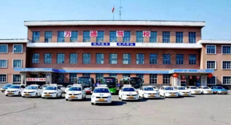 了解驾驶员培训的“黑科技”：如何通过学时查询公众平台掌握学习进度